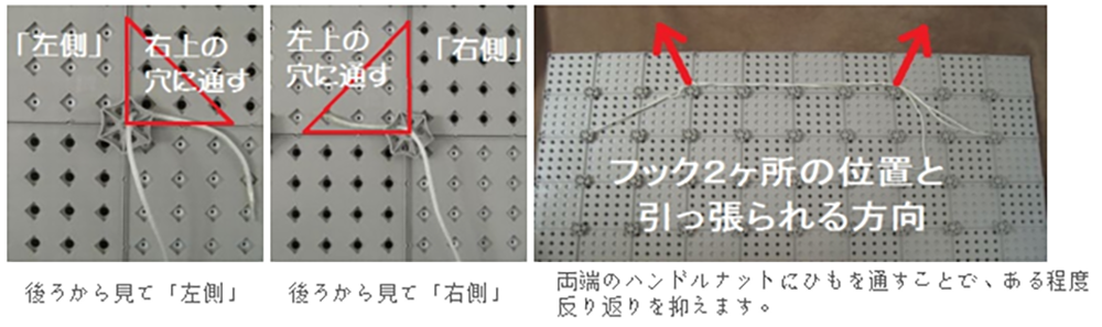 【手順】最大サイズの１０×１０ベースを想定して、ご説明します。